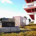 実際訪問したユーザーが直接撮影して投稿した中島橋中の島大橋の写真