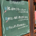 実際訪問したユーザーが直接撮影して投稿した学園東町四川料理招来川菜館の写真