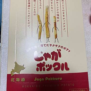 実際訪問したユーザーが直接撮影して投稿した泉町食料品店北海道うまいもの館 ららぽーと立川立飛店の写真