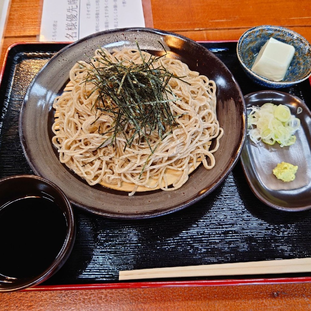 食いしん病さんが投稿した高師うどんのお店風/カゼの写真