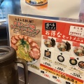 実際訪問したユーザーが直接撮影して投稿した大倉山ラーメン専門店七志 大倉山店の写真