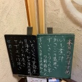 実際訪問したユーザーが直接撮影して投稿した本町寿司安兵衛寿しの写真