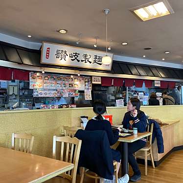讃岐製麺 箕面半町店のundefinedに実際訪問訪問したユーザーunknownさんが新しく投稿した新着口コミの写真
