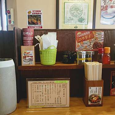 実際訪問したユーザーが直接撮影して投稿した川合ラーメン専門店うま屋ラーメン 可児店の写真