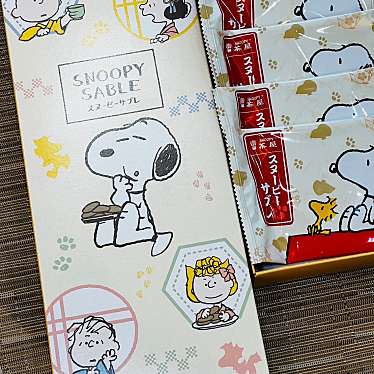 実際訪問したユーザーが直接撮影して投稿した軽井沢生活雑貨 / 文房具SNOOPY Village 軽井沢店の写真