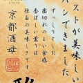 実際訪問したユーザーが直接撮影して投稿した竹鼻竹ノ街道町ベーカリー丸善パン 工場直売店の写真