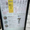 実際訪問したユーザーが直接撮影して投稿した久太郎町ラーメン専門店山中製麺所 本町店の写真