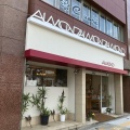 実際訪問したユーザーが直接撮影して投稿した昭和町ケーキケーキハウス アルモンド 駅前店の写真