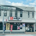 実際訪問したユーザーが直接撮影して投稿した西野寿司味のれんの写真