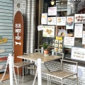 実際訪問したユーザーが直接撮影して投稿した真金町ベーカリー808 BAKERY & PASTRYの写真