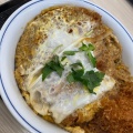 カツ丼(竹) - 実際訪問したユーザーが直接撮影して投稿した南郷屋とんかつかつや 栃木西那須野店の写真のメニュー情報