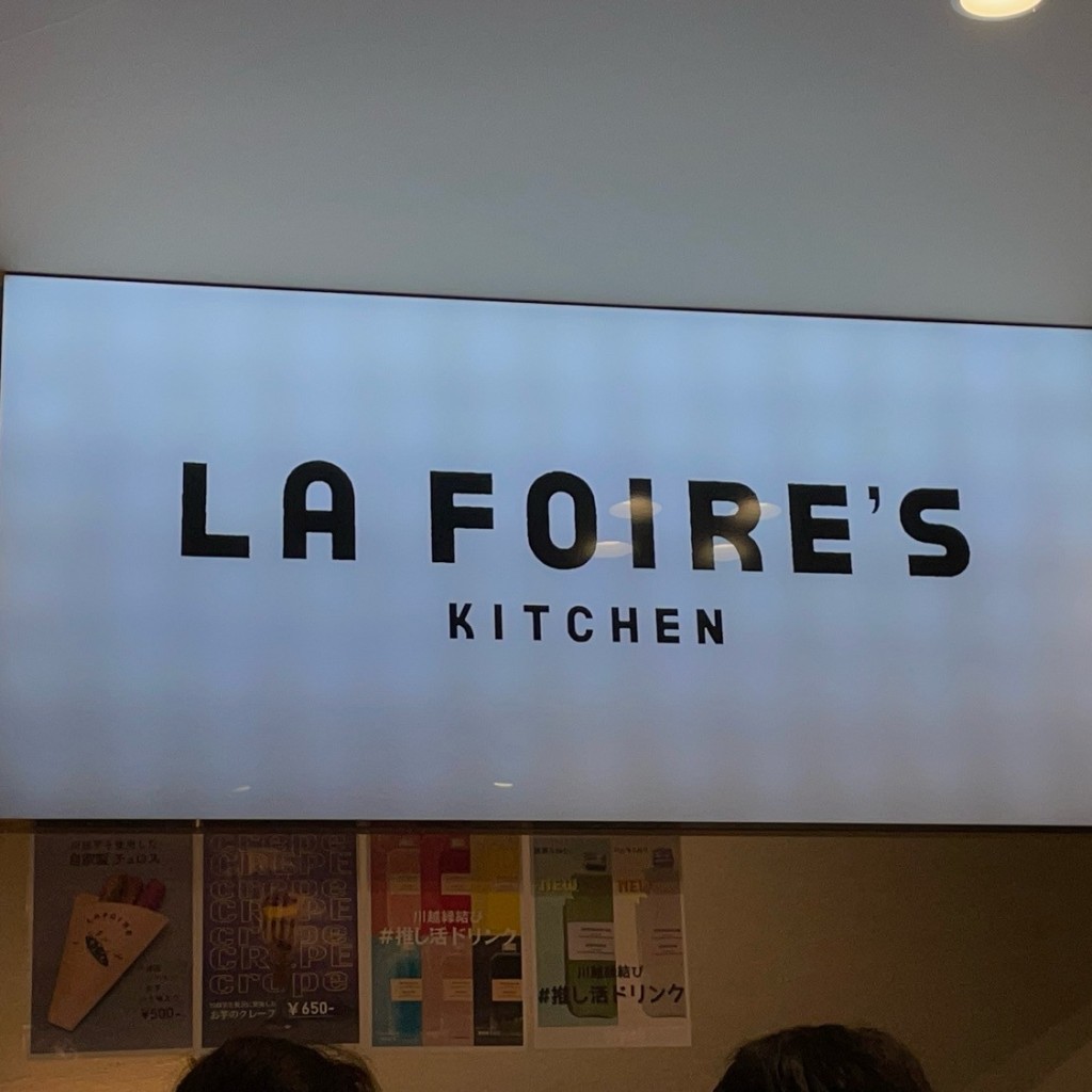 実際訪問したユーザーが直接撮影して投稿した連雀町西洋料理La Foire's Kitchenの写真