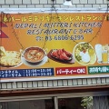 実際訪問したユーザーが直接撮影して投稿した西日暮里ネパール料理NEPALI MITTERI KITCHEN RESTAURの写真