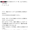 実際訪問したユーザーが直接撮影して投稿した柳川町ステーキあさくま八熊店の写真