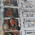 実際訪問したユーザーが直接撮影して投稿した宮田魚介 / 海鮮料理とんこや 宗像店の写真