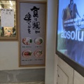 実際訪問したユーザーが直接撮影して投稿した大深町ラーメン / つけ麺ふく流らーめん 轍 LINKS UMEDA店の写真