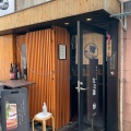 実際訪問したユーザーが直接撮影して投稿した鍛冶町ラーメン専門店神田とりそば なな蓮の写真