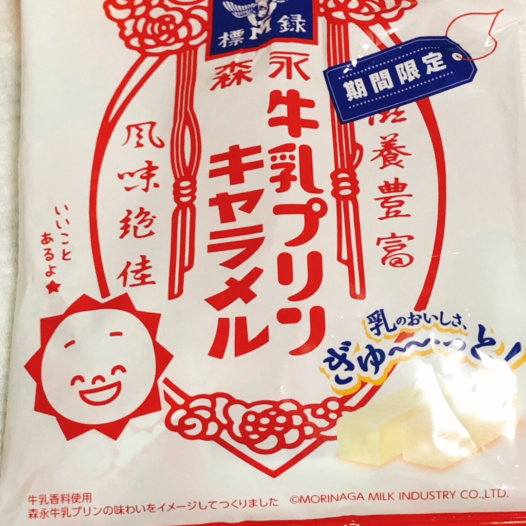 実際訪問したユーザーが直接撮影して投稿した千里丘東スーパー阪急オアシス 千里丘店の写真