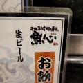 実際訪問したユーザーが直接撮影して投稿した堂山町寿司魚心 梅田店の写真