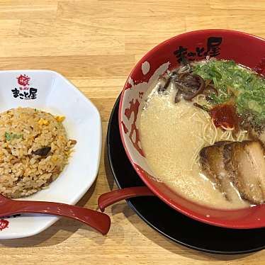 ラーメンまこと屋 伊丹瑞ヶ丘店のundefinedに実際訪問訪問したユーザーunknownさんが新しく投稿した新着口コミの写真