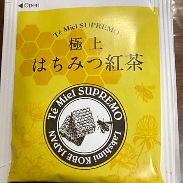 実際訪問したユーザーが直接撮影して投稿した東桜生活雑貨 / 文房具アレックスコンフォート オアシス21の写真