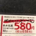 実際訪問したユーザーが直接撮影して投稿した北一条西居酒屋てっちゃん 時計台通り前の写真