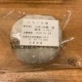 実際訪問したユーザーが直接撮影して投稿した橋本和菓子志美津屋の写真