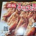 実際訪問したユーザーが直接撮影して投稿した名駅焼鳥風来坊 名駅5丁目店の写真