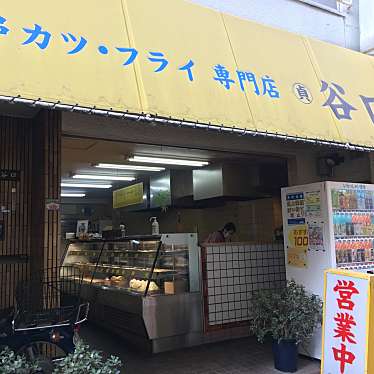 谷口串かつ店のundefinedに実際訪問訪問したユーザーunknownさんが新しく投稿した新着口コミの写真