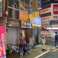 実際訪問したユーザーが直接撮影して投稿した西新宿ステーキル・モンド 新宿店の写真