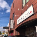 実際訪問したユーザーが直接撮影して投稿した栄通ラーメン専門店麺乃やましたの写真