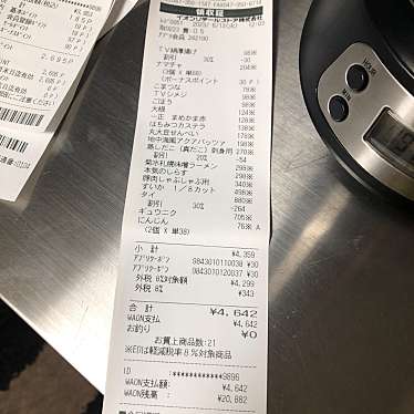 AEON LIQUOR 新浦安バルのundefinedに実際訪問訪問したユーザーunknownさんが新しく投稿した新着口コミの写真