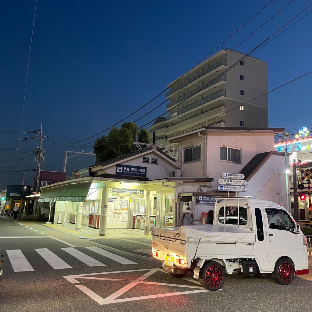 実際訪問したユーザーが直接撮影して投稿した服部元町駅（代表）服部天神駅 (阪急宝塚本線)の写真