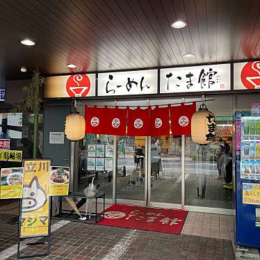 DaiKawaiさんが投稿した錦町ラーメン / つけ麺のお店立川マシマシの写真