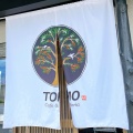 実際訪問したユーザーが直接撮影して投稿した芳田カフェTOMOcafe&osteriaの写真