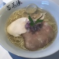 実際訪問したユーザーが直接撮影して投稿した上人西ラーメン専門店らぁ麺 三湯の写真