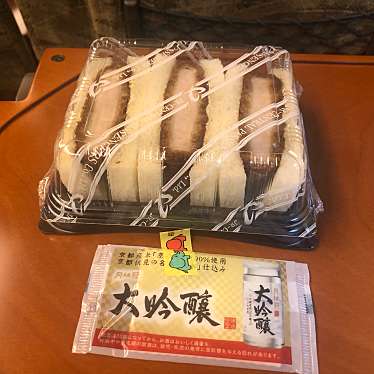 実際訪問したユーザーが直接撮影して投稿した港南売店 / 購買デリカステーション 品川中央の写真