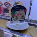 実際訪問したユーザーが直接撮影して投稿した貫井回転寿司かっぱ寿司 練馬貫井店の写真