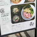 実際訪問したユーザーが直接撮影して投稿した名駅ラーメン専門店柳橋 和nico 煮干中華そばと日本酒の写真