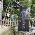 実際訪問したユーザーが直接撮影して投稿した小竹町神社浅間神社の写真