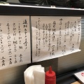 実際訪問したユーザーが直接撮影して投稿した名駅魚介 / 海鮮料理鯛茶福乃の写真