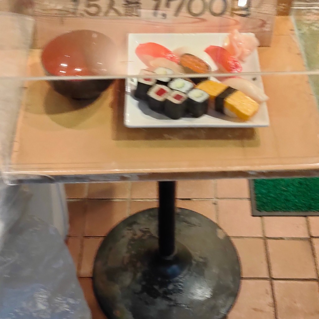実際訪問したユーザーが直接撮影して投稿した石神井町寿司さつき鮨処の写真