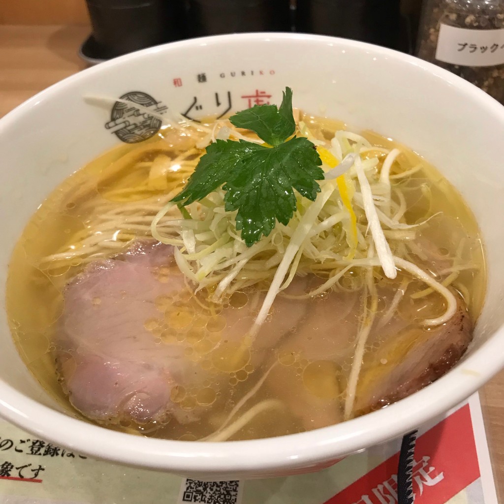 ヒロabcxyzさんが投稿した名駅ラーメン専門店のお店和麺ぐり虎/ワメングリコの写真