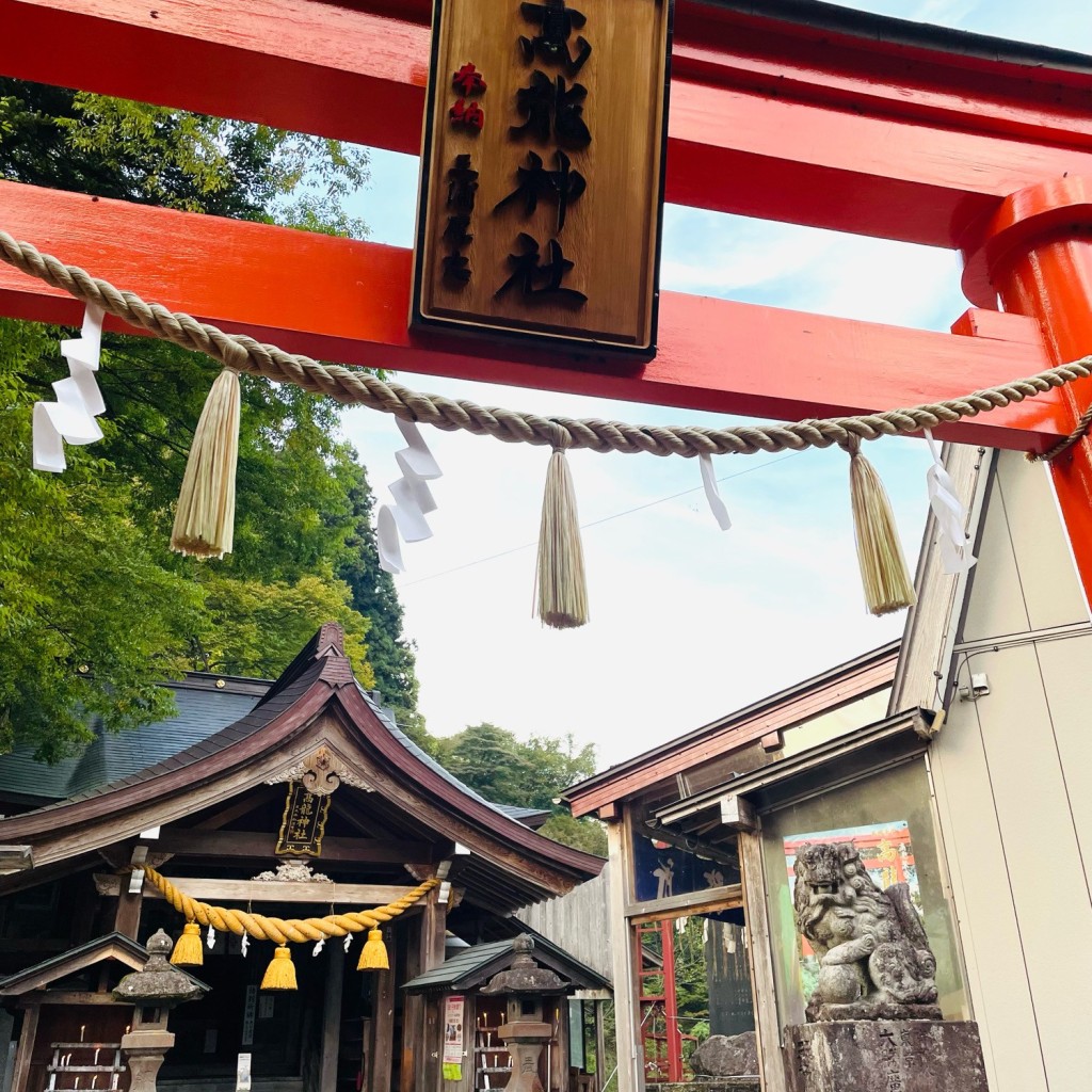 実際訪問したユーザーが直接撮影して投稿した蓬平町神社高龍神社の写真