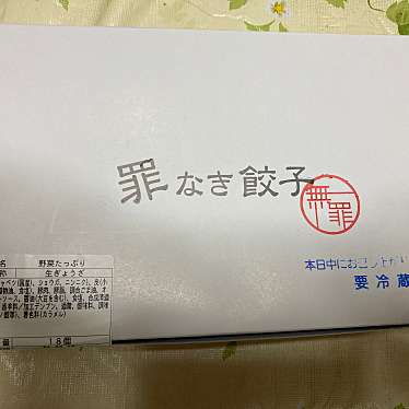 実際訪問したユーザーが直接撮影して投稿した松原町弁当 / おにぎり八兵衛 瀬戸店の写真