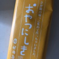 実際訪問したユーザーが直接撮影して投稿した本鳥栖町和菓子村岡屋 フレスポ鳥栖店の写真