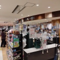 実際訪問したユーザーが直接撮影して投稿した元和泉スーパーOdakyu OX 狛江店の写真