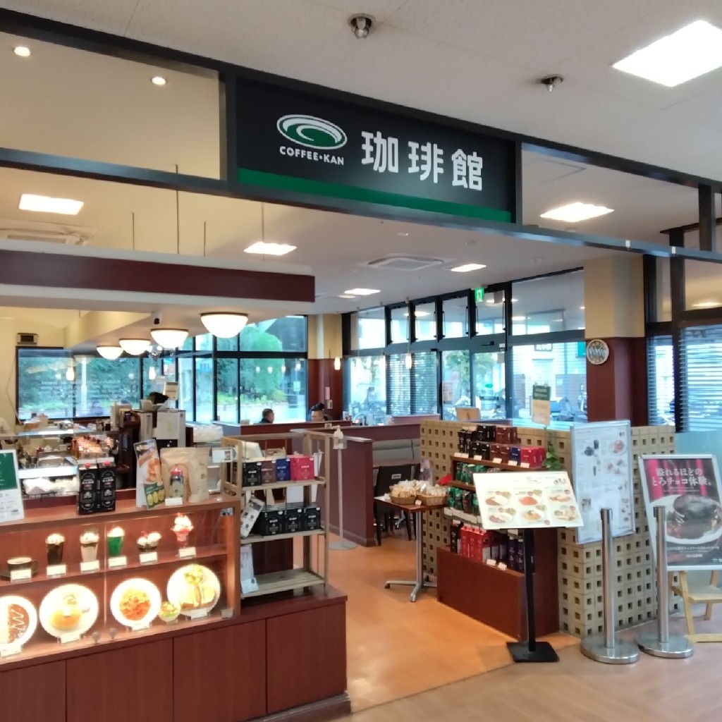 新免無二さんが投稿した岸里カフェのお店珈琲館 天下茶屋店/コーヒーカンテン カチャヤテンの写真