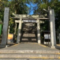 実際訪問したユーザーが直接撮影して投稿した頃末北神社伊豆神社の写真