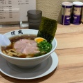 実際訪問したユーザーが直接撮影して投稿した南五条西ラーメン / つけ麺輝風の写真